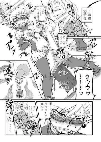 Majutsushi Koko no Junan