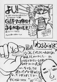 (CR33) [GOLD RUSH (Suzuki Address)] Precious days (Muv-Luv)