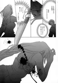 [Kouno Yukiyo] Shimotsuki Jinja Ibun