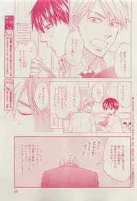 Dear+ 2015-04