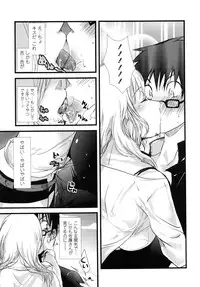 [Soyoki] Juve-Juvenile