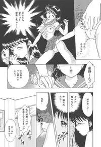 [Kayama Miku]SWEET MAGIC