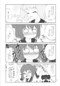 (SC53) [PURIMOMO (Goyac)] Lovely Substitute (YuruYuri)