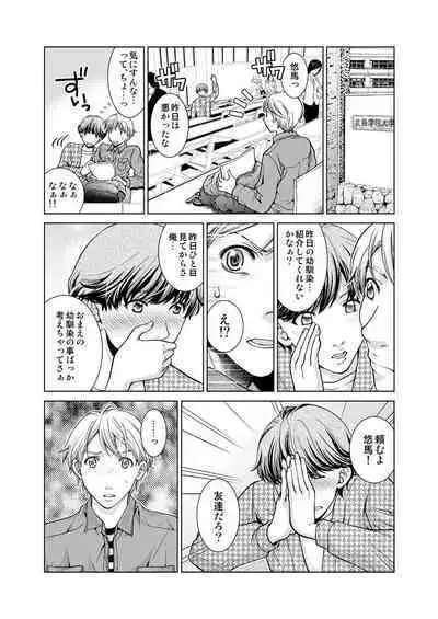 Exciting Cum Live Broadcast