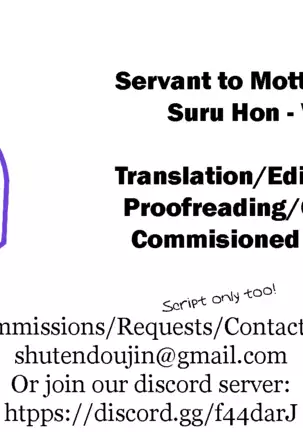 Servant to Motto Icha Love Suru Hon ~FGO Icha Love Ero Goudou~