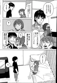 [Zukiki] Ikenai Cosplation Ch. 1-4