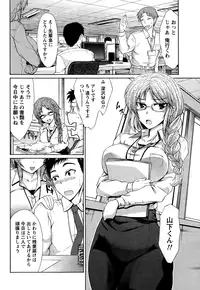 Monthly Vitaman 2015-01