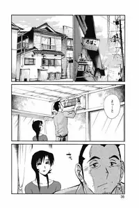 [TsuyaTsuya] Ano Yoru no Sasayaki ga. - De cette nuit, le murmure [Digital]