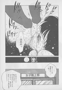 [Tomonaga Kazu] Video Time