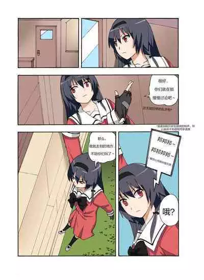 [xfqn] RB- -MIYA & RISA