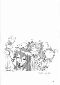 (C72) [Ganso Sonoda Ya (Various)] Megaton Punch 9 Mega Pan