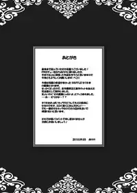 [katuobusi (mekeke)] EUPHORIA (SHUFFLE!) [English] =Team Vanilla=