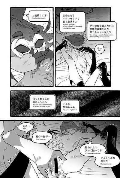 OUR SECOND FULL MOON