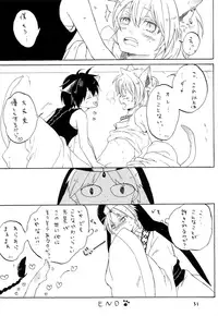 (C85) [Yellow Apple (Kotobuki Ringo)] Lovely Fruit (Magi: The Labyrinth of Magic)