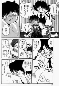 [RaTe] For New Ecstasy Life