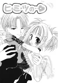 [Chihiro Ogiue] Nureta Kaniku