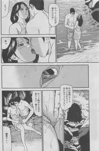 Hontou ni Atta Midara na Hanashi 2012-11 [Incomplete]