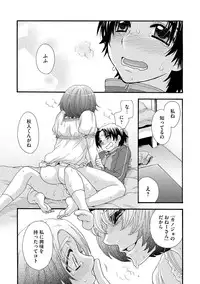 [KAIOHSHA] Cyberia ManiaEX Vol.004 - Oneshota [Digital]