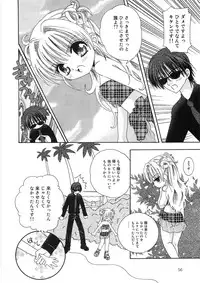 [Yuny Ichigo] Uru-Uru Shower