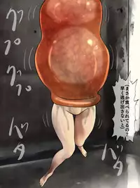 One Piece Marunomi Kyuushuu SEX
