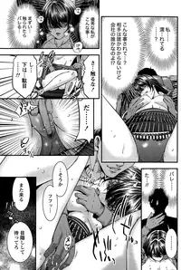 Monthly Vitaman 2015-01