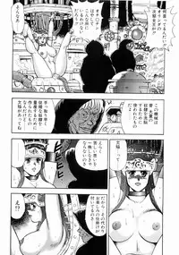 [Minor Boy] Kijyo Kanraku