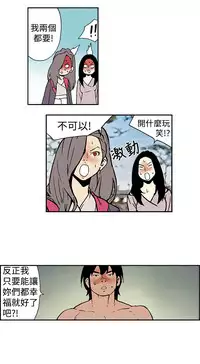 Moonlight 月红夜花1-14 (chinese)