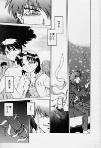 [Mitamori Tatsuya] Sarakuru Vol.3