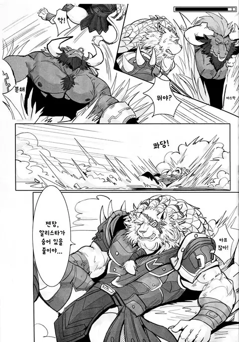 THE HUNTER'S DEAD END