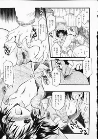 [Anthology] Oshiri Punch