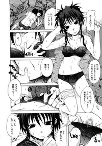 [Shiran Takashi] Koukan Assort