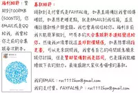 [Takeda Hiromitsu] Sister Breeder [Chinese] [4K漢化組]