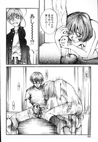 [Saku Yukizou] Mukidoh Marchen