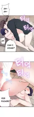 Tissue Thieves Ch.1-11 (English) (Ongoing)