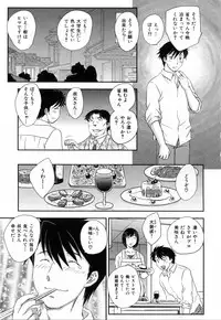 [Hiryuu Ran] Innyuuzuma no Sono