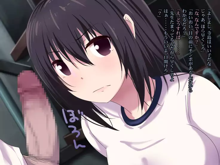 Osananajimi Haramase Biyaku Rape