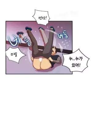 One Room Hero Ch.1-42