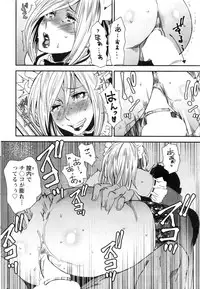 Action Pizazz 2016-10