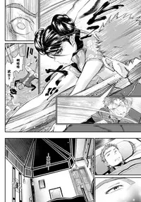 [Miyabi] Shoubu no Yukue! (COMIC BAVEL 2017-11) [Chinese] [闪灵二人组汉化] [Decensored] [Digital]