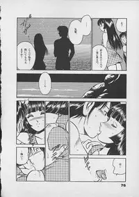 [Maakou] Honto ni Atta Ecchi-na Hanashi