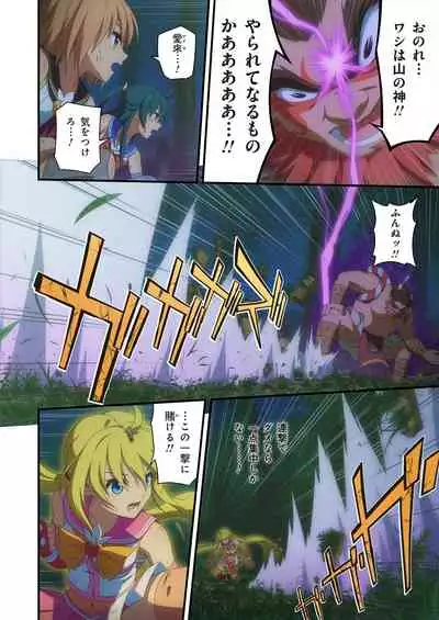 Pure Soldier OTOMAIDEN #1-9