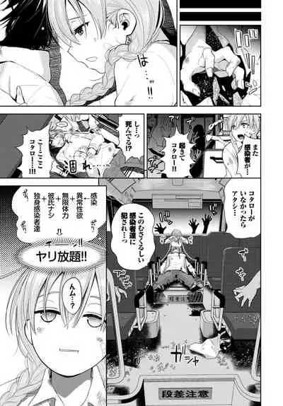 COMIC BAVEL 2022-04 [Digital]