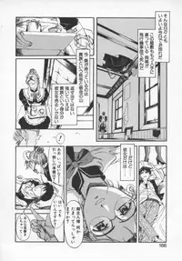 [Okada Matsuoka] Milk Engine