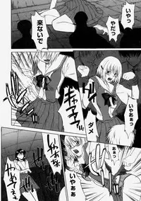 [Murasaki Syu] Nyuudaku Gansho - Sex is Needed For School Life