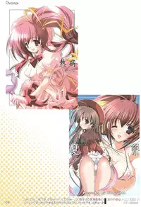 (C75) [Rio Grande (Mitsui Mana)] Chronos