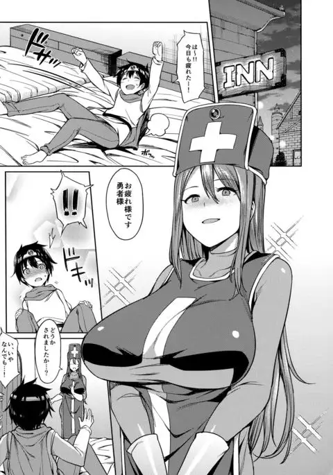 Yurushite! Souryo-san