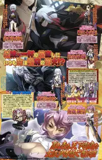 BugBug 2011-09 Vol. 205