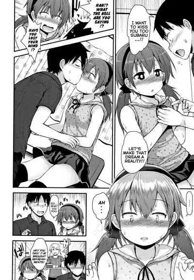 Chiisana Koukishin | Tiny Curiosity