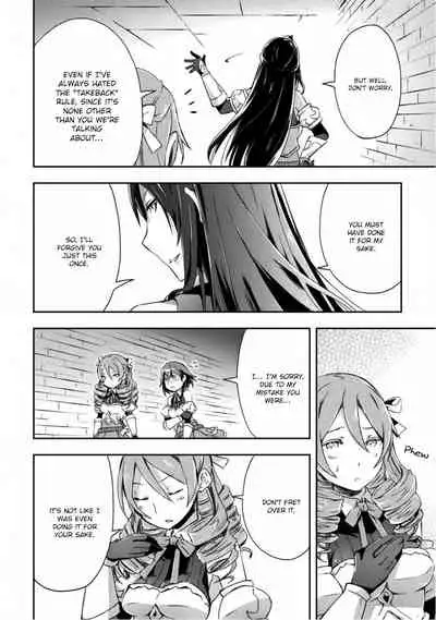 [Soseki Scans] Dungeon Kurashi no Moto Yuusha 1 | A Former Brave Resident in the Dungeon Vol. 1 [English]