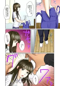 [Korosuke] Gifu to Ani kara Muriyari, Oku made... Ch. 1-15 [Digital]